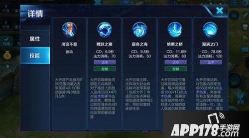 王者荣耀大乔