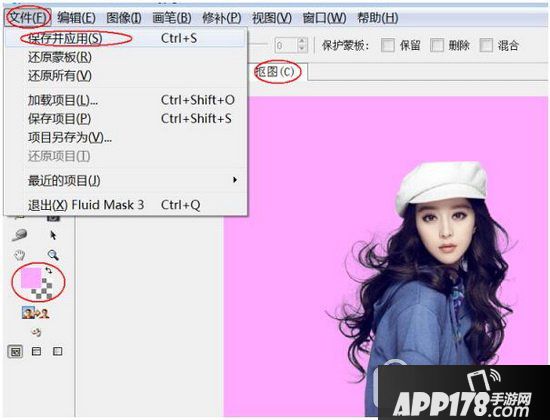 vertus fluid mask教程 vertus fluid mask怎么用8