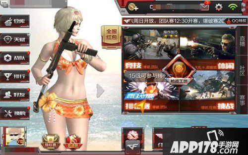 cf手游司登-二战纪念终极进化 血战日寇不忘历史