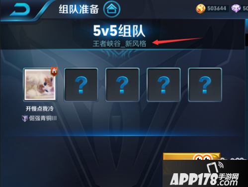 王者荣耀体验服最新更新 王者峡谷新风格地图上线