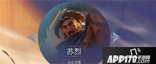 王者荣耀内部爆料