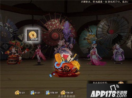 阴阳师妖刀姬竞速副本无伤攻略 全程无伤挂机通关
