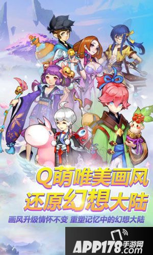 自由幻想手游装备怎么强化 自由幻想手游强化装备攻略2