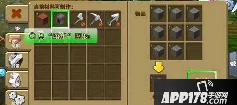 迷你世界