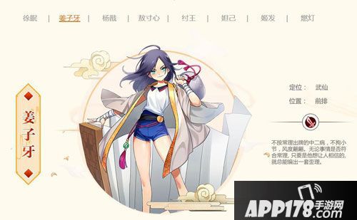 元气封神新版官网