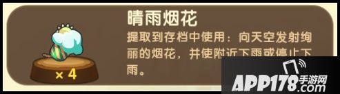 迷你世界