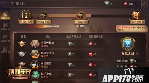 荆棘王座王座争夺