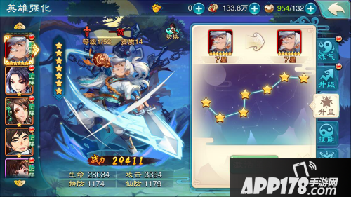 仙剑奇侠传五玩法 