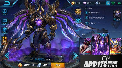 王者荣耀今日更新细节一览 克隆模式新增buff，皮肤优化