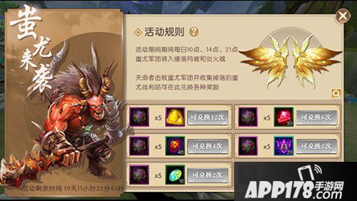 轩辕传奇手游四大活动庆公测 海量福利等你拿！