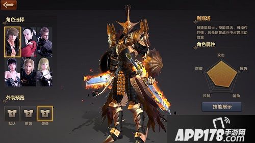 洛奇英雄传新版 