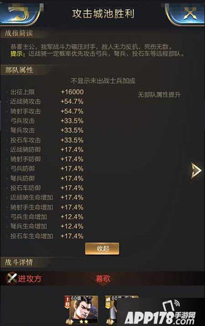 乱世王者武将搭配兵种 武将搭配防御流与输出流解析