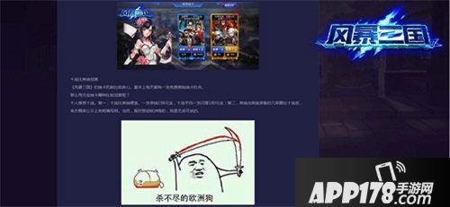 风暴三国ios正式上架