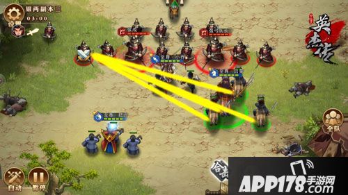 全民英杰传封测 