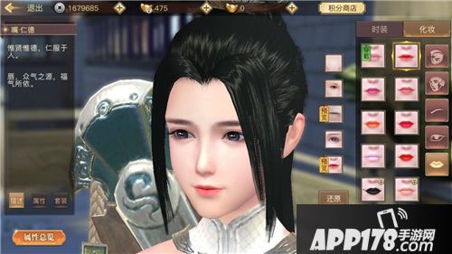 琅琊榜之风起长林体验