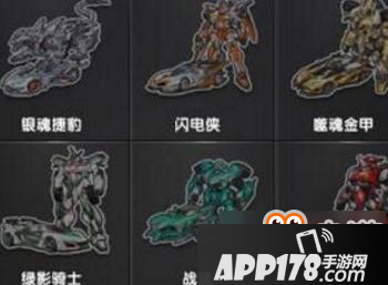 QQ飞车手游有T车吗 最高级赛车介绍