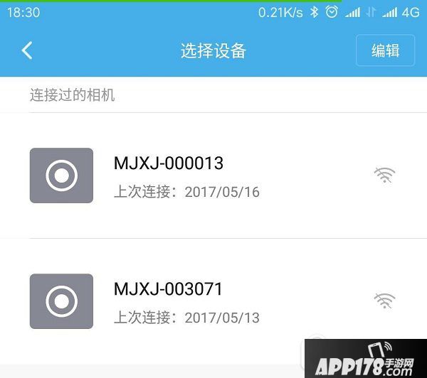 微博全景图怎么做 微博全景图片制作教程5
