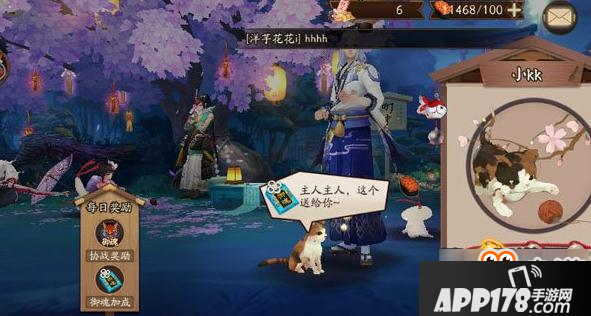 阴阳师最新养猫攻略 巧妙提升爱心度御魂BUFF拿到手软