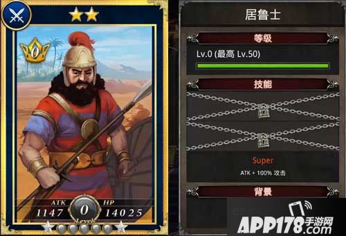 国战纪元波斯王朝 