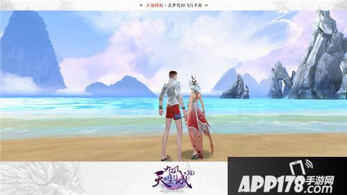  九州天空城3d玩法