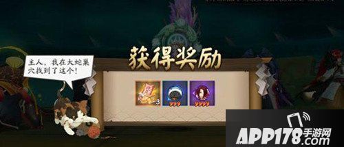 阴阳师小动物玩具兑换券怎么获得 兑换券获得方法