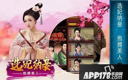 极品芝麻官衙门技巧