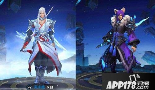 王者荣耀限定皮肤