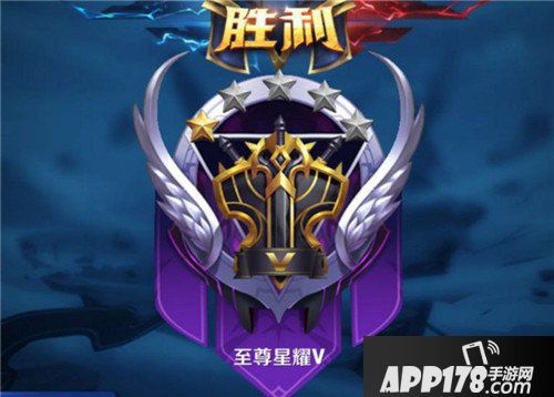 王者荣耀四级通用铭文搭配推荐 三款铭文打上星耀