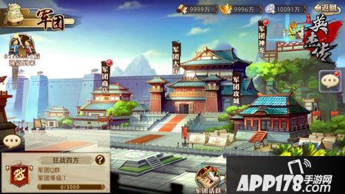 全民英杰传玩法