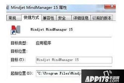 XMind安装失败怎么办 XMind安装不了解决方法1