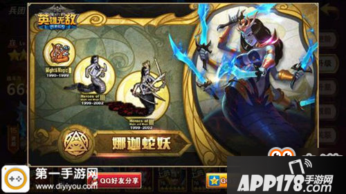 英雄无敌战争纪元蛇妖练不练 娜迦实用分析