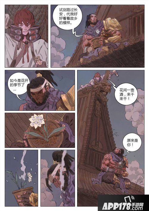 王者荣耀苏烈故事站 万军面前我即使长城