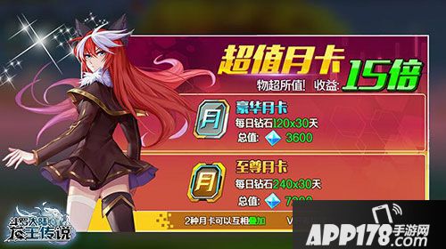 斗罗大陆3龙王传说阵容 