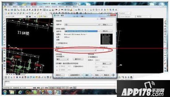 cad打印图纸中的一部分怎么设置 cad打印图纸中的一部分方法2
