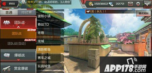 cf手游清新椰岛地图解析 巧妙卡点冷静分析灭尽强敌