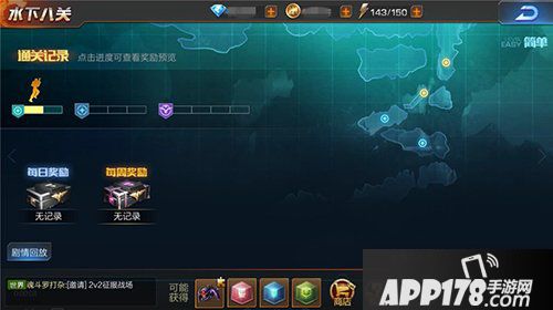 魂斗罗归来水下八关全曝光 革新PVE体验