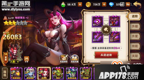 英雄无敌战争纪元平民碎片获取大全 如何培养主力兵团