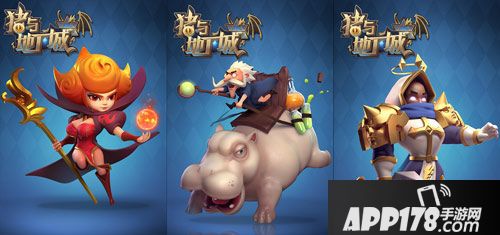 猪与地下城特效 