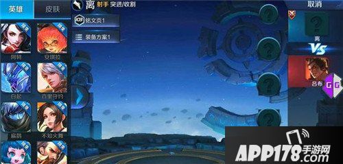 王者荣耀S9新版本第四名新英雄曝光 起名明世隐定位辅助