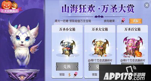 轩辕传奇手游十月新版本爆料 新等级新神器新玩法！