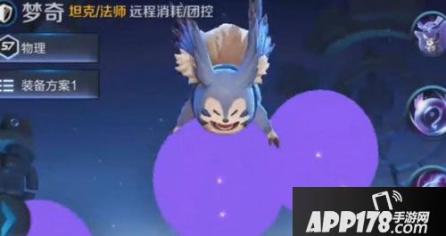 王者荣耀英雄梦奇 