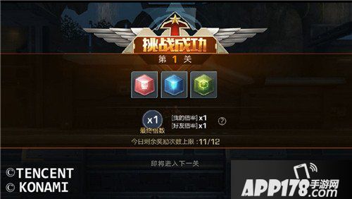 魂斗罗归来水下八关怎么样 水下八关详解