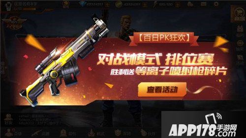 魂斗罗归来百日盛典来袭 S级英雄钢铁兰斯霸气回归