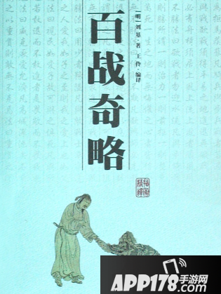 雷鸣三国绝密古书曝光