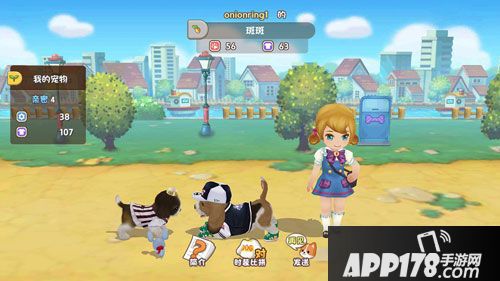 小汪汪白雪公主套装