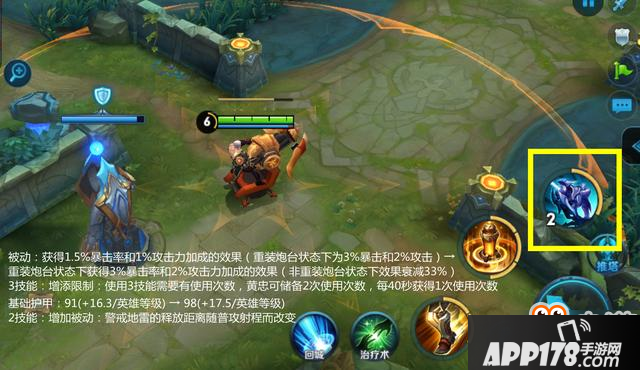 王者荣耀9月12更新内容 新版周瑜上线 多英雄调整