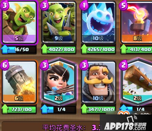 皇室战争帽子推荐9套超好用20胜卡组