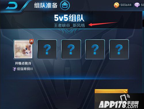 王者荣耀体验服更新公告 周瑜再次加强新地图上线
