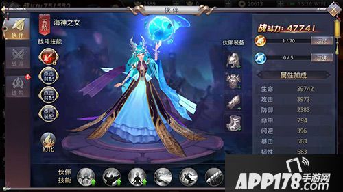 昆仑墟伙伴系统 