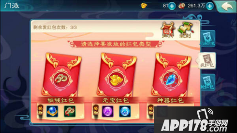 仙剑奇侠传五玩法 